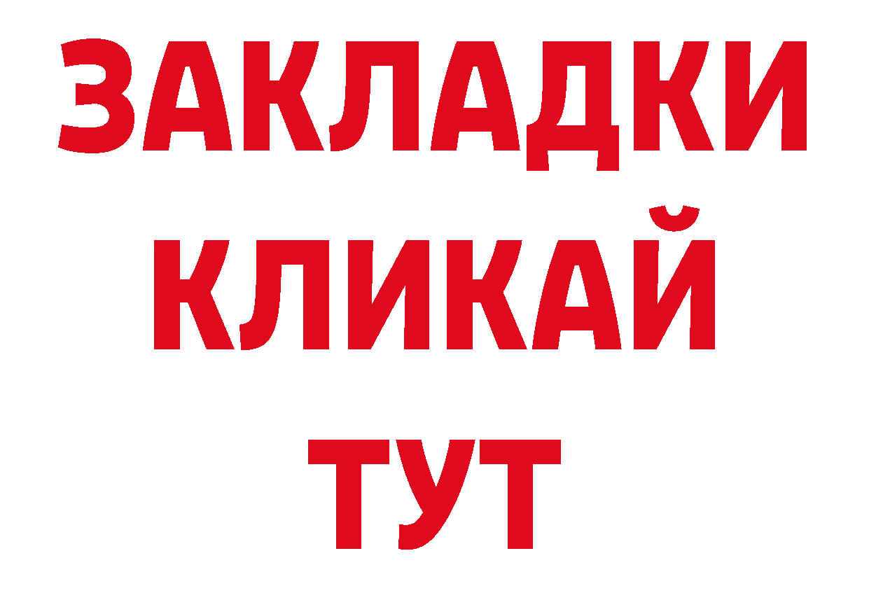 Кодеиновый сироп Lean напиток Lean (лин) вход даркнет МЕГА Жуков